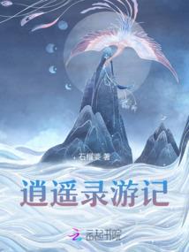 豪门千金之复仇