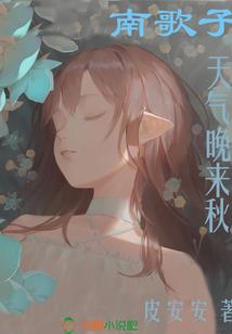 我的专情王子