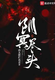 穿越综漫游行