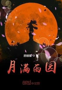 天乾地坤