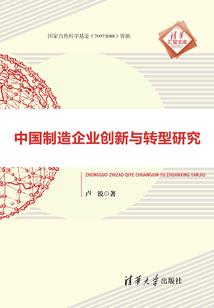 两世冤家，叛逆小王妃