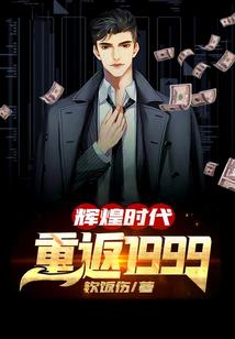 觅海的少年