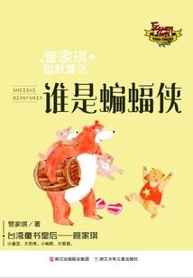 我数三二一,Let—go