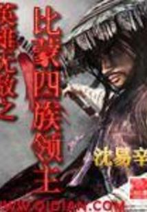 异界修真之剑道独尊