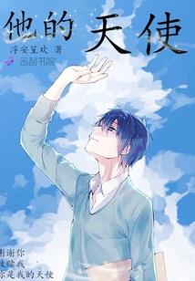 高阳何处梦伊人