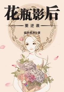 蛮荒狼王传