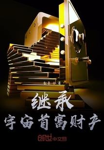 超级鲲鹏分身