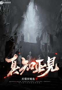 蛮荒武者