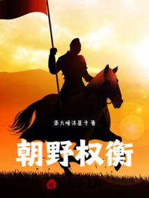 大明：自爆穿越后，老朱心态崩了