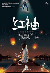 超能档案