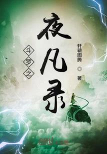 纯白恋曲