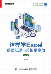 林中飞鸟