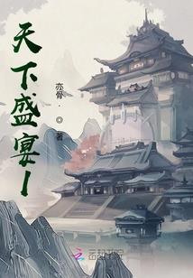 侠义江湖传奇