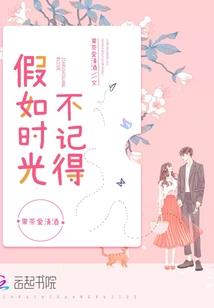 公主嫁到总裁接驾吧