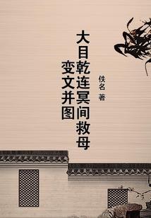 小娘子一心想种田