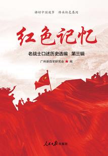 为你征战天下