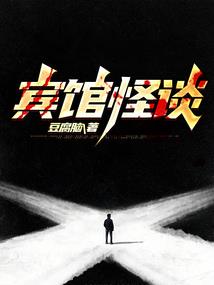 翊王妃又上了头条