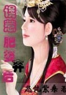 青莲葬天图