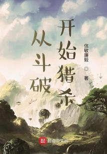 大牌丫鬟小牌爷