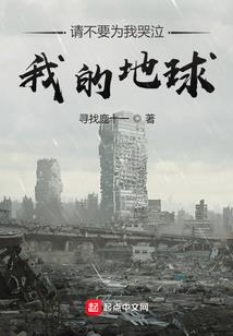 重生之完美人生系统