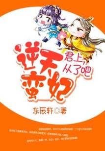 从绝世唐门开始当反派