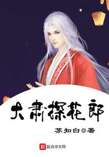 银龙秘史