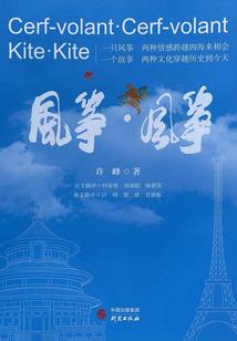 暗夜风云录