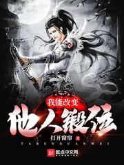 龙国帝婿