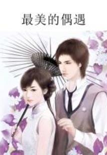 驱魂录前传