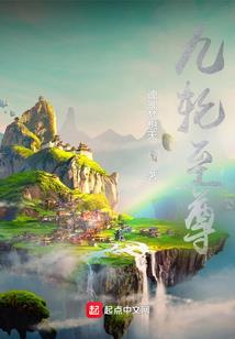 收听你的爱情