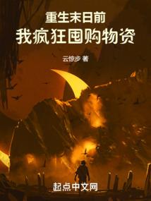 桃源行记