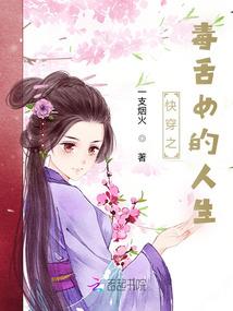 倾世琉年