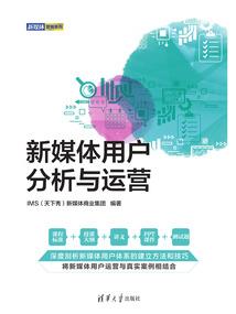 英雄联盟之巅峰主宰