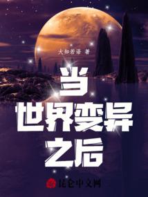 妖气冲天