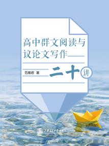 复仇记之恩怨情仇