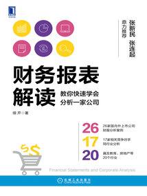 学园都市之我爱姐姐