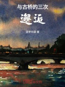 凌行