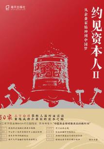 杨睫顺逆天