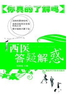 人在斗罗，天魔乱世