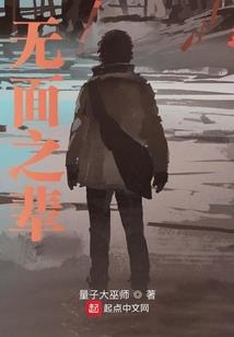 因故
