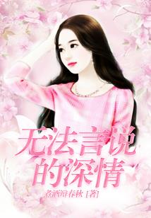 盛宠，圈养小娇妻