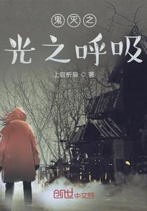 我在蛮荒做领主