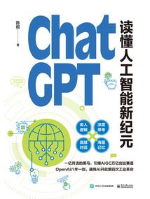 莫问绝尘