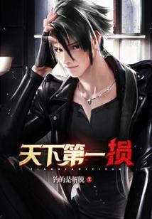 曙光之机甲风云