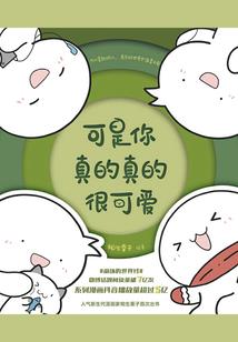 修罗神为爱弑天