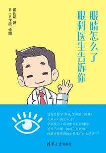 流年之爱之痕