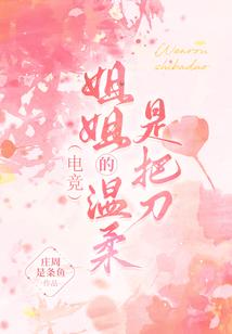异界君魔录