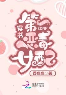 穿越之盛世安宁
