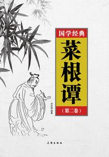 三惊半夜