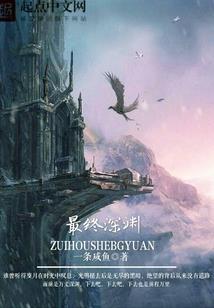 河伯说